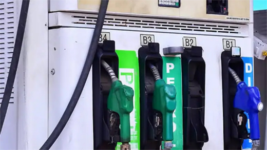 Petrol price